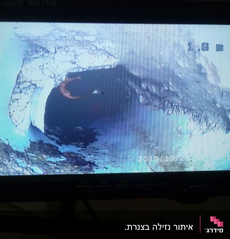 צילום מסך של צינור עם סדקים ונזילות